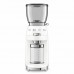 Кавомолка SMEG CGF11WHEU