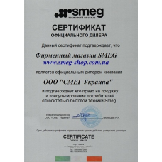 Микроволновая печь SMEG FMI125N Микроволновая печь SMEG FMI125N
